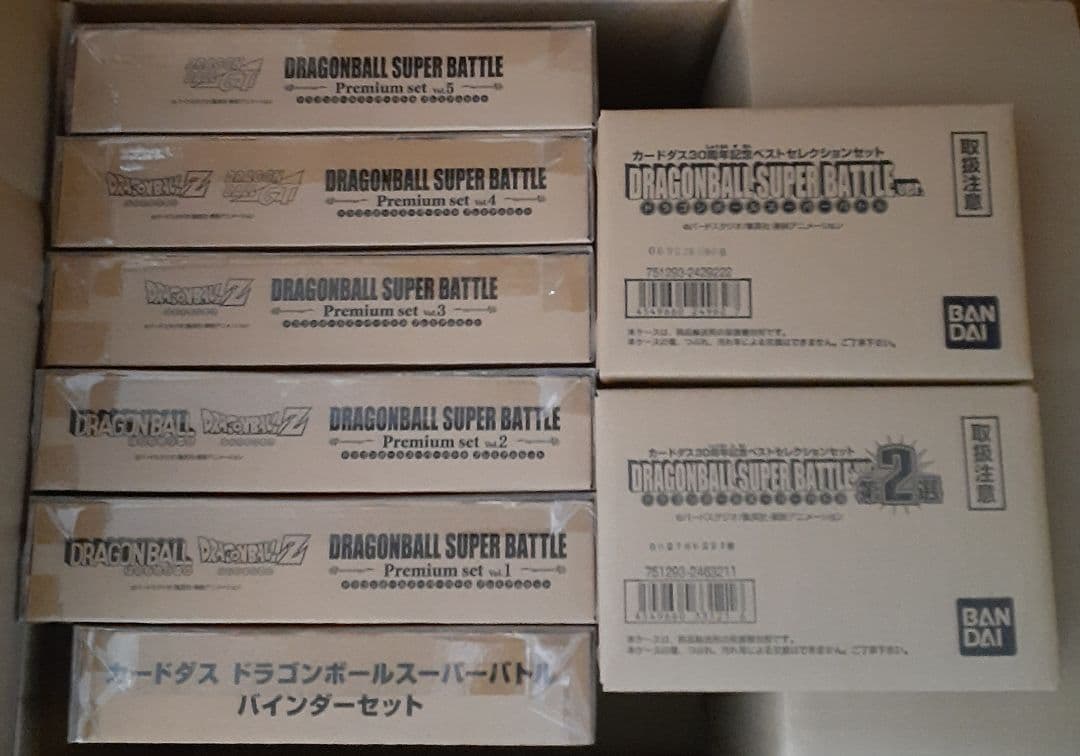 ドラゴンボール カードダス コンプリートボックス プレミアムセット 24種BOX