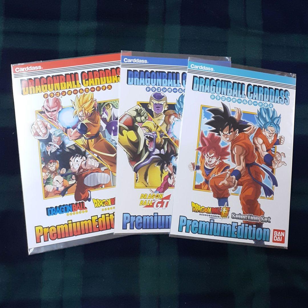 ドラゴンボール カードダス コンプリートボックス プレミアムセット 24種BOX