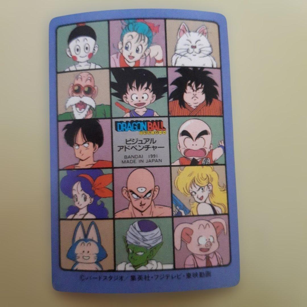 【希少】ドラゴンボール ビジュアルアドベンチャー 44 神龍と悟空