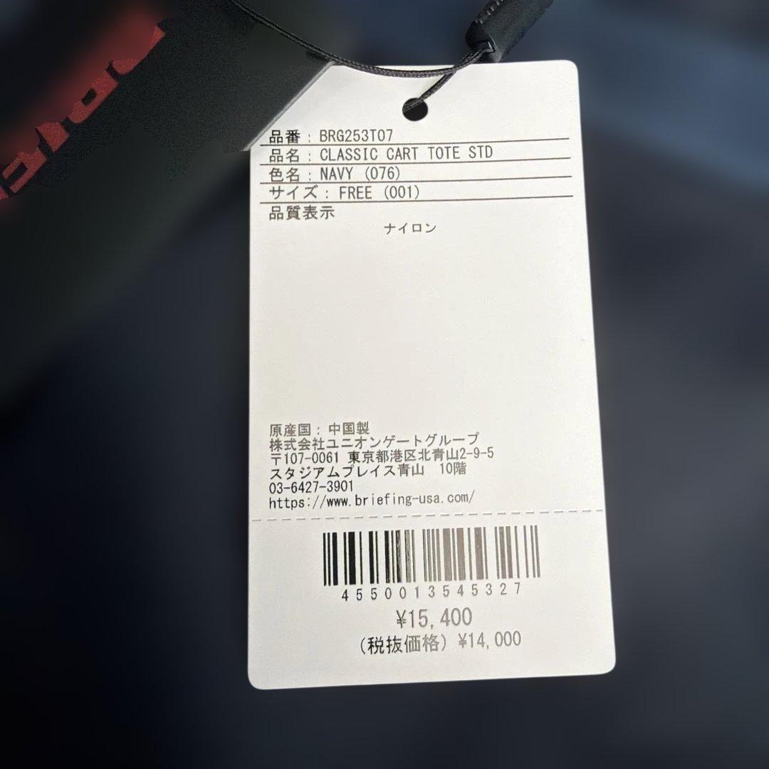 新品 ブリーフィング(BRIEFING)カートバッグBRG253T07ネイビー