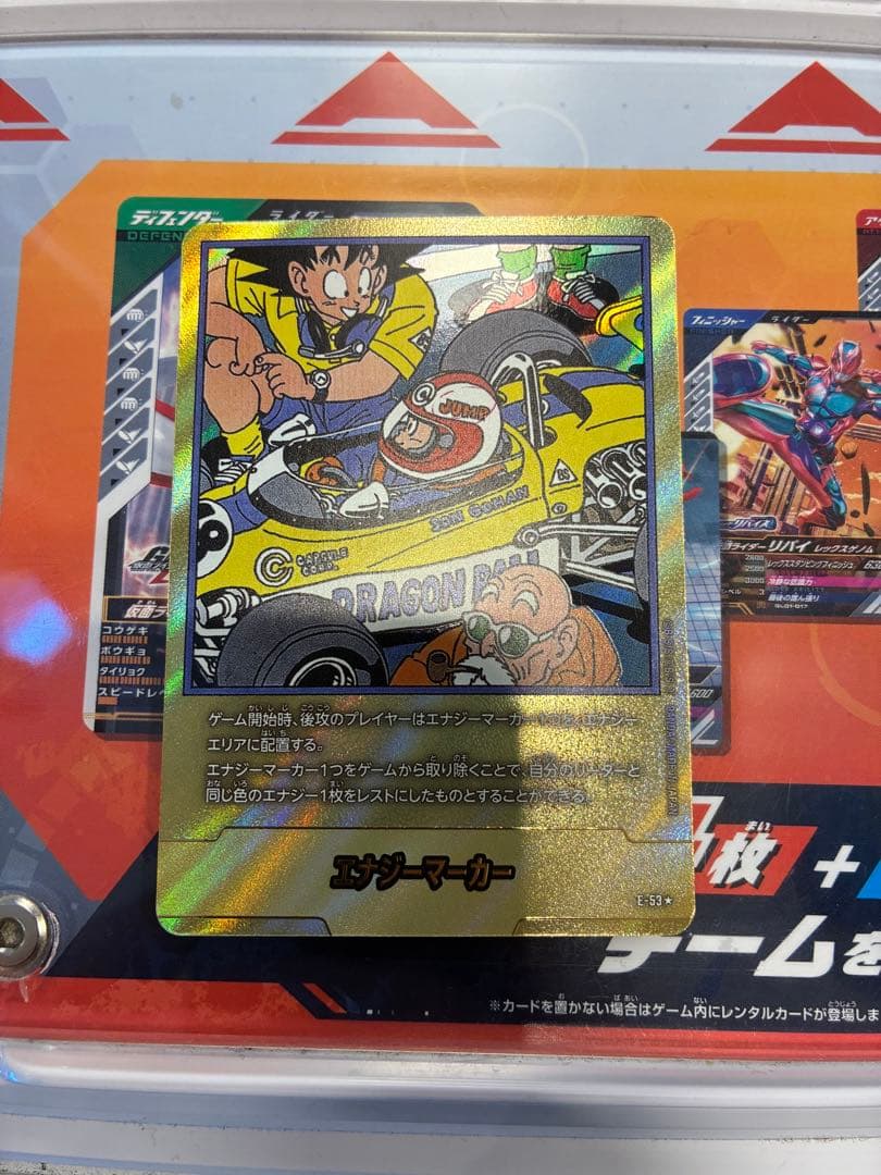 ドラゴンボールスーパーカードゲーム フュージョンワールド エナジーマーカー