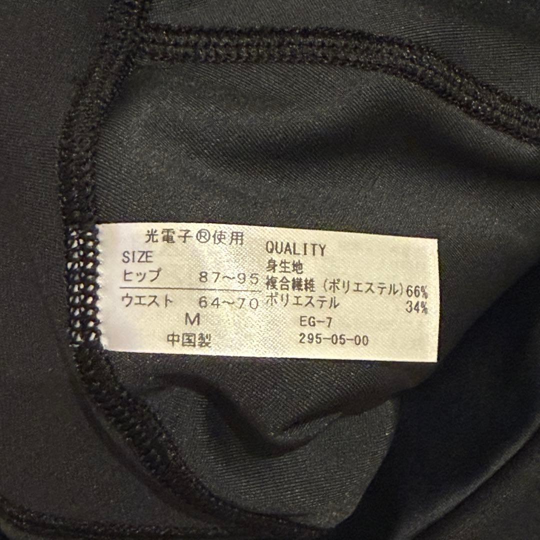 【新品未使用】パーフェクトフォームレギンス M