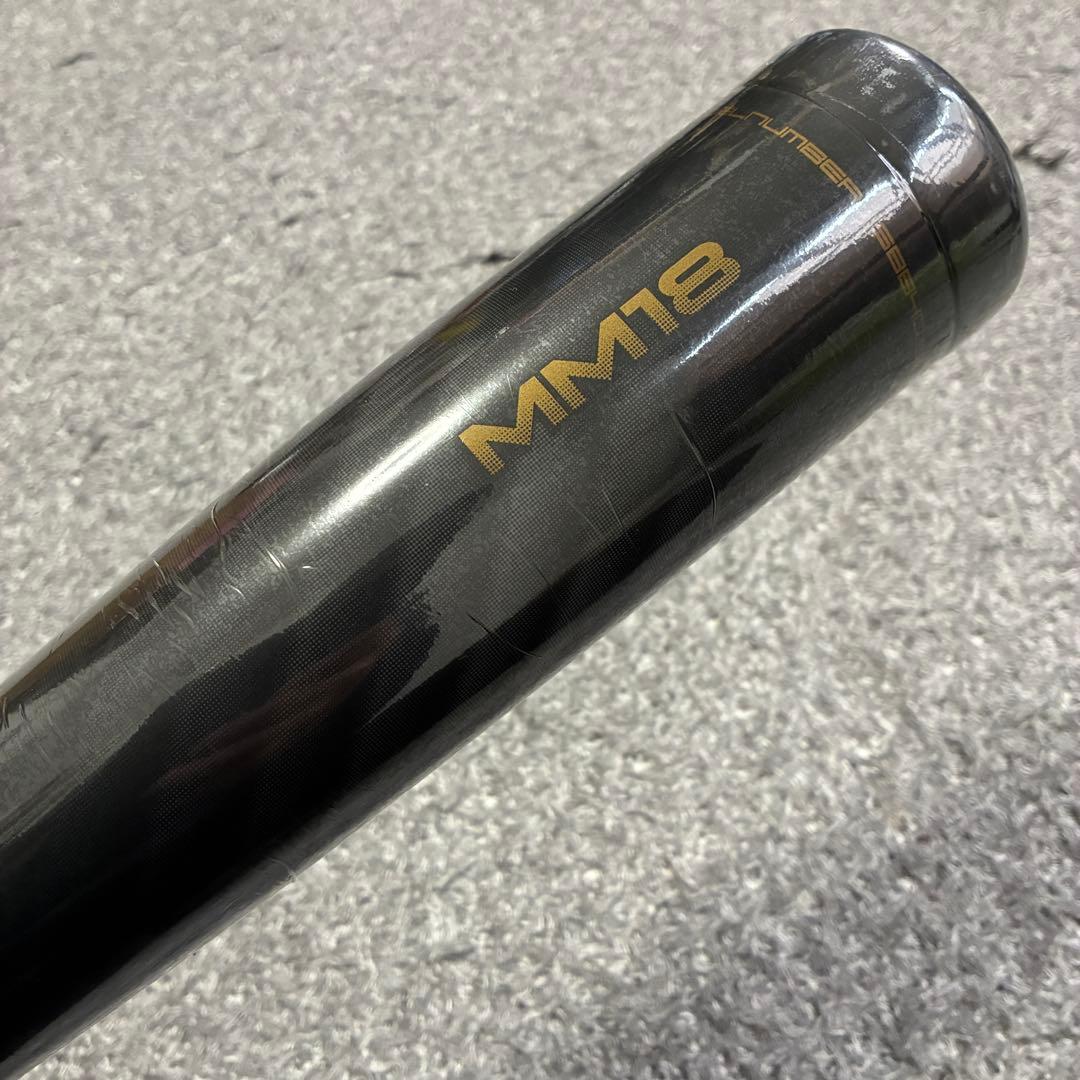 【未使用品】SSK MM18 軟式用FRPバット85.5cm SBB4023 黒