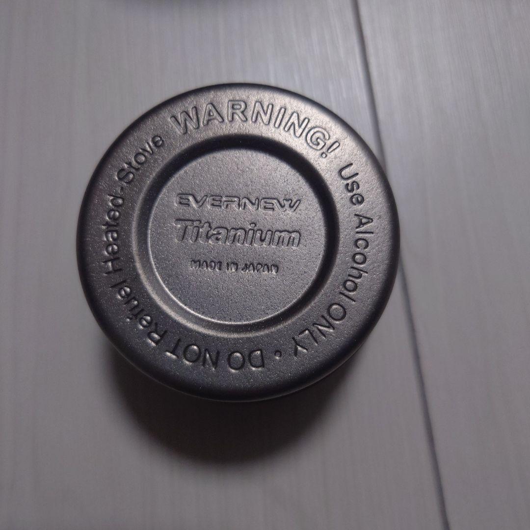 エバニュー(EVERNEW) アルコールストーブスタンドDXセット EBY255