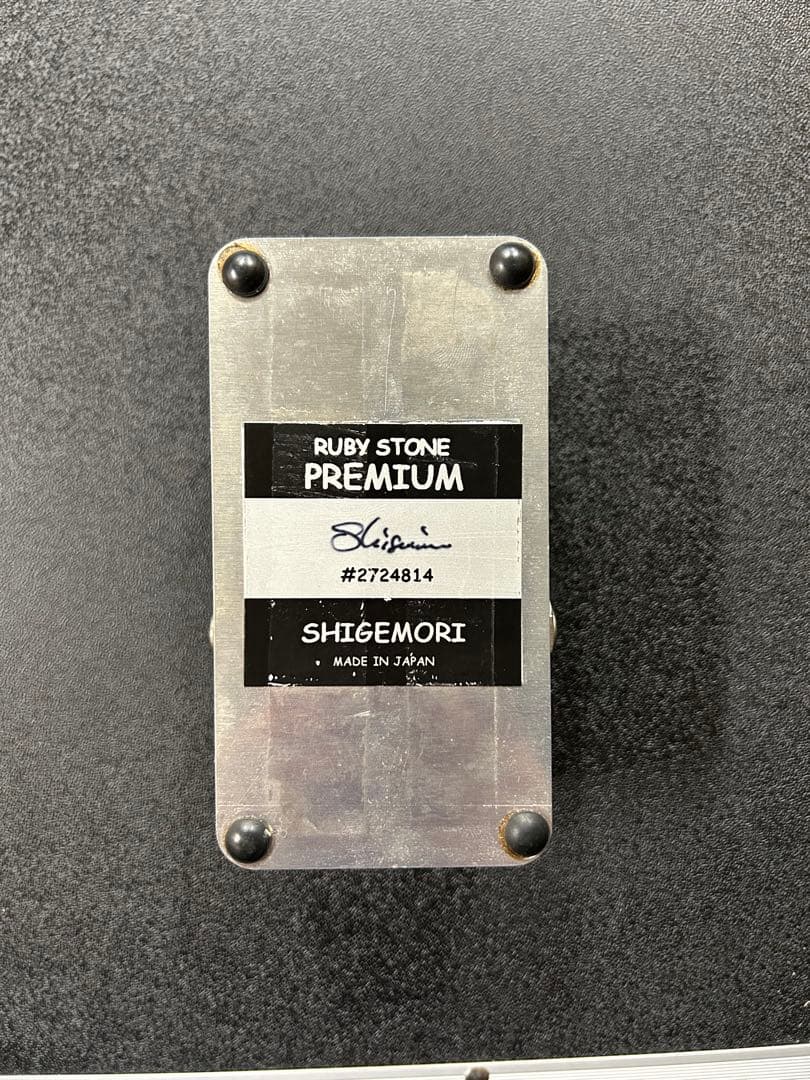 Shigemori Ruby Stone Premium ギターエフェクター