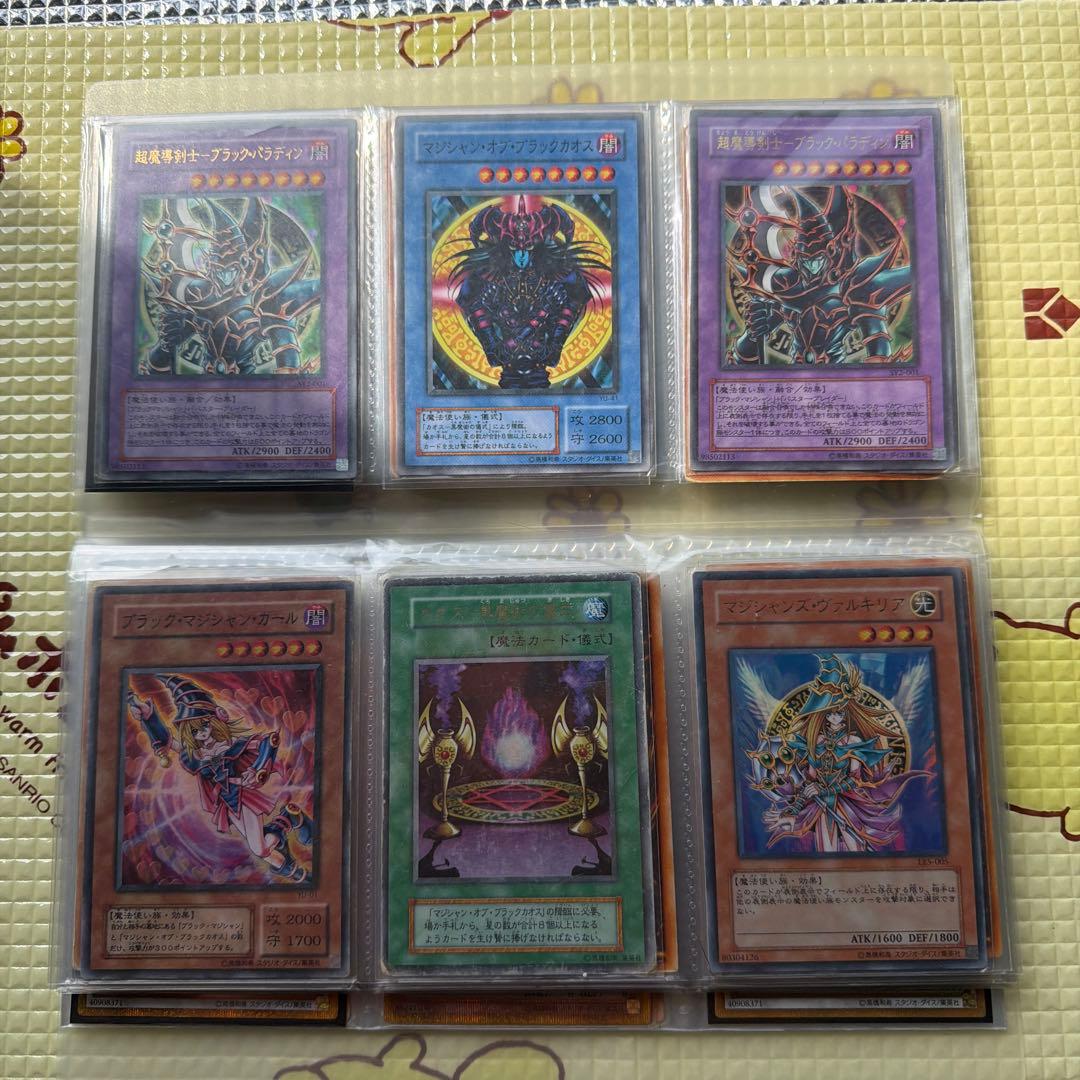 遊戯王カード65枚　バインダー　まとめ売り　引退品