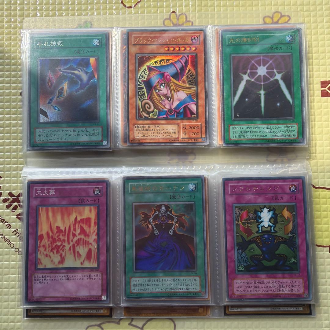 遊戯王カード65枚　バインダー　まとめ売り　引退品