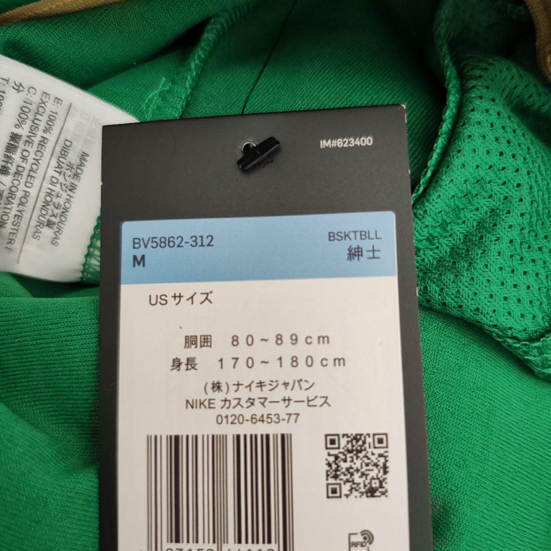 ボストン セルティックス19-20シティエディション　SWユニフォーム　ショート