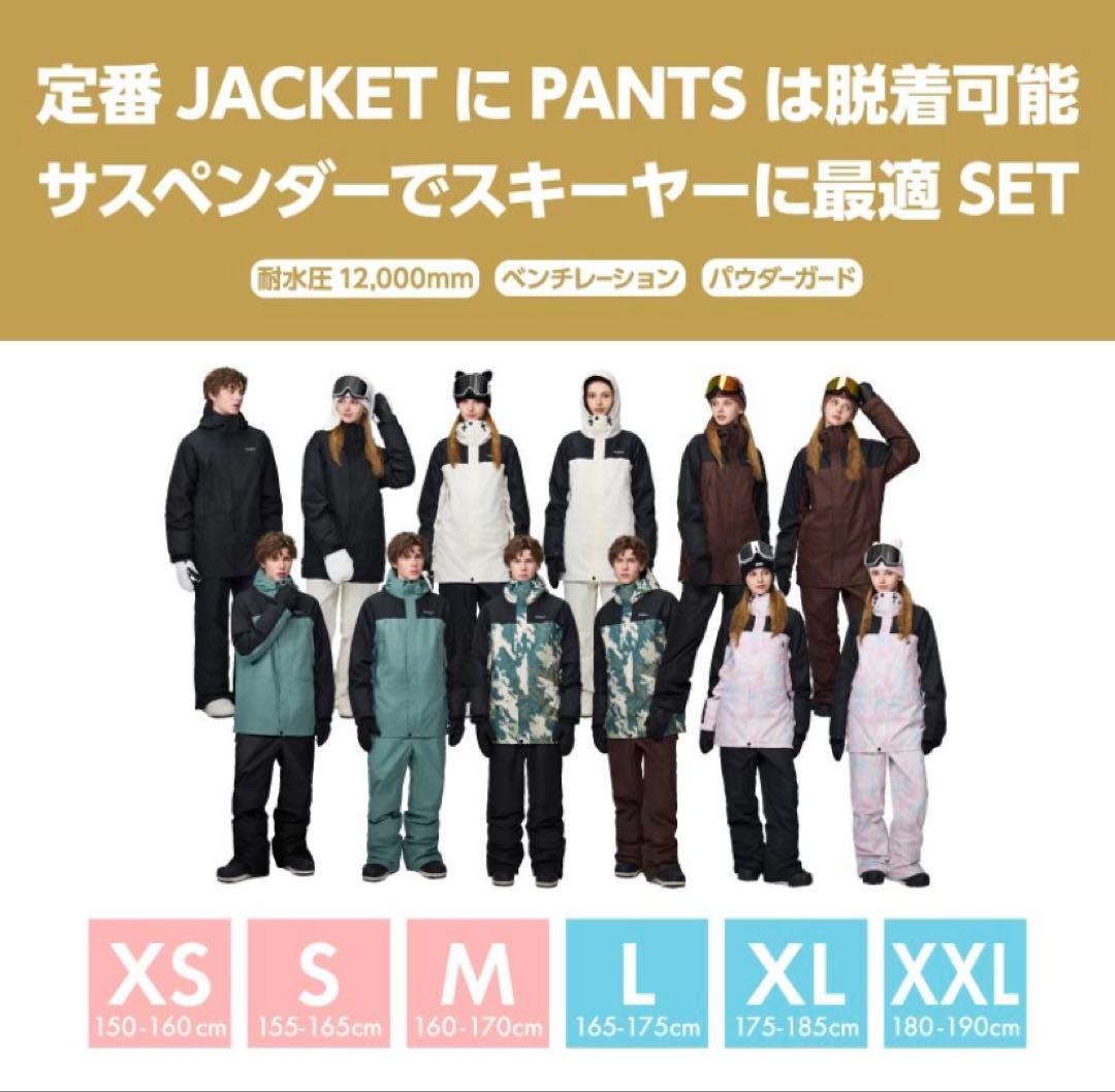 ASHGREEM スキー　スノボ　ウェア