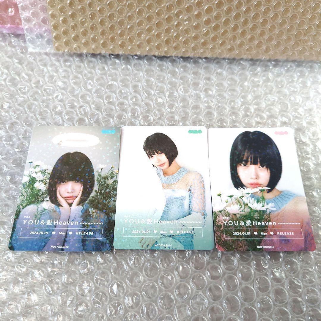 ano『YOU&愛 Heaven』限定特典トレーディングカード 3枚セットコンプ