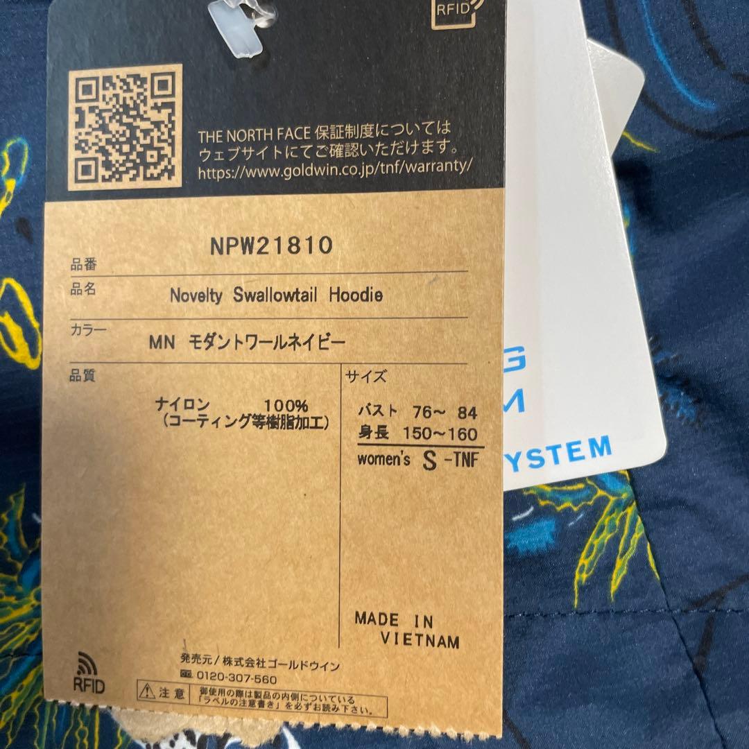 ノースフェイス
