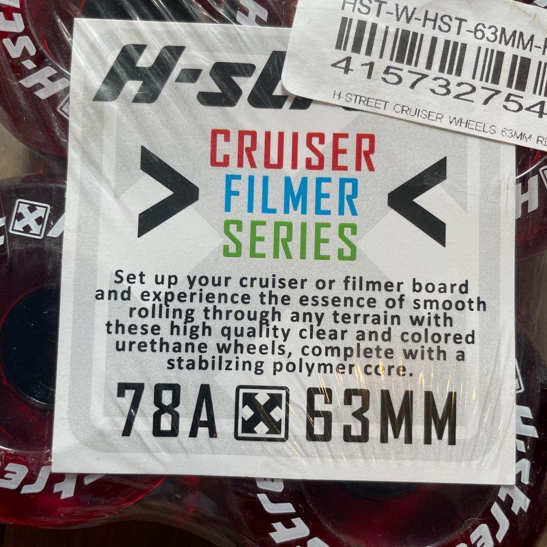 H-street Cruiserストリートサーフスケートボール 63mm 78a