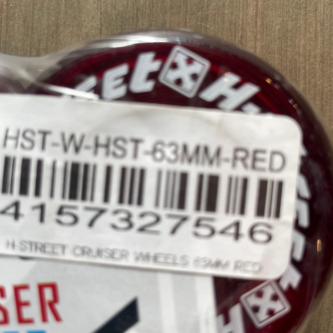 H-street Cruiserストリートサーフスケートボール 63mm 78a