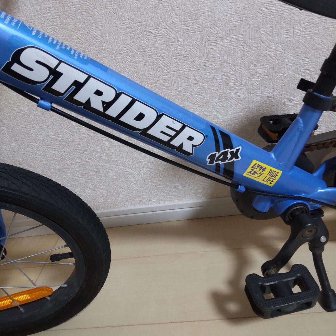 ストライダー STRIDER 14x キッズバイク 14インチ 青