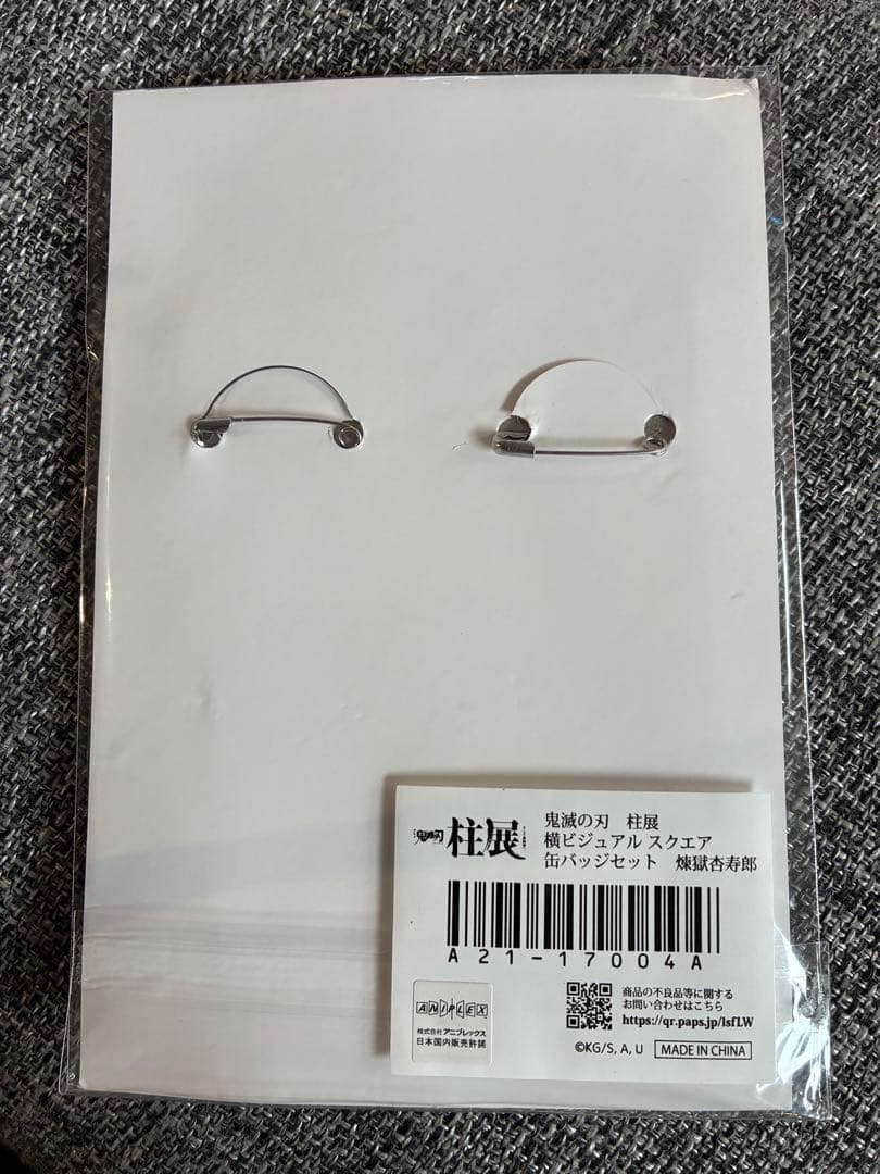 鬼滅の刃 煉獄杏寿郎 柱展　スクエア缶バッジ