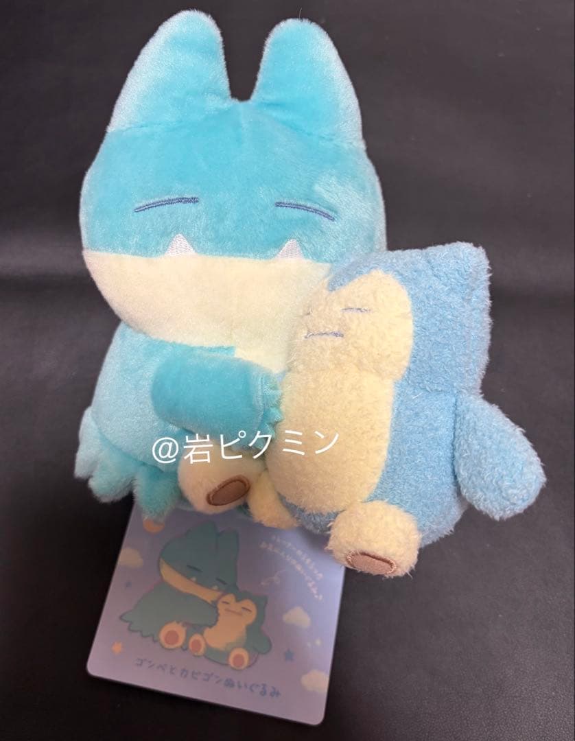 ポケモンセンター　littledaydream ゴンベとカビゴン　ぬいぐるみ