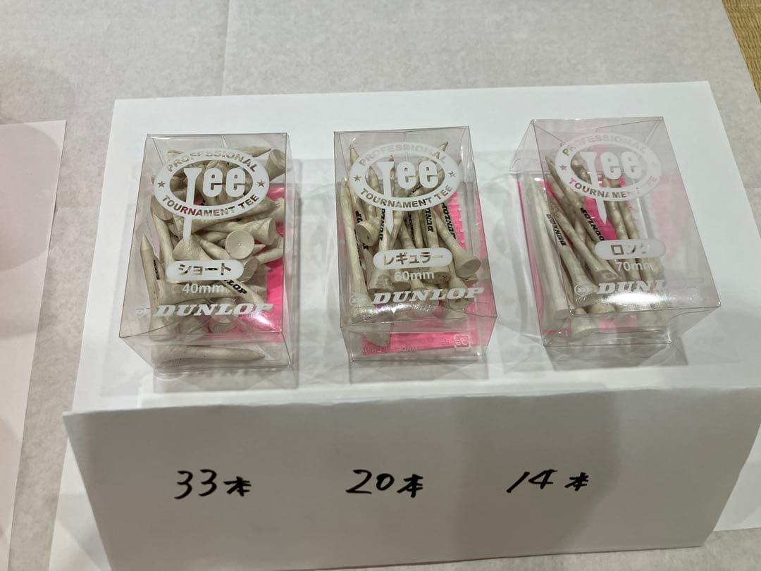 ゴルフボール美品48球、ロストボール43球、マーク済みボール15球、その他セット