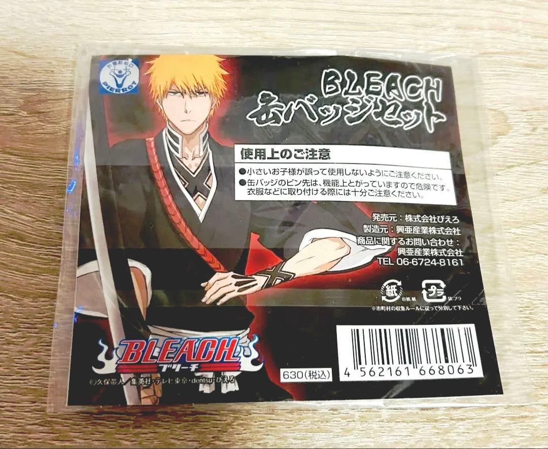 BLEACH 缶バッジセット JF ぴえろ 一護 ルキア 日番谷 白哉 希少