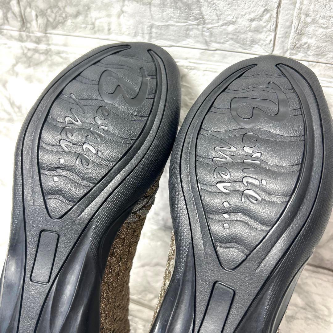 【未使用品】bernie Mev バレエフラットパンプス バケット織 ブロンズ