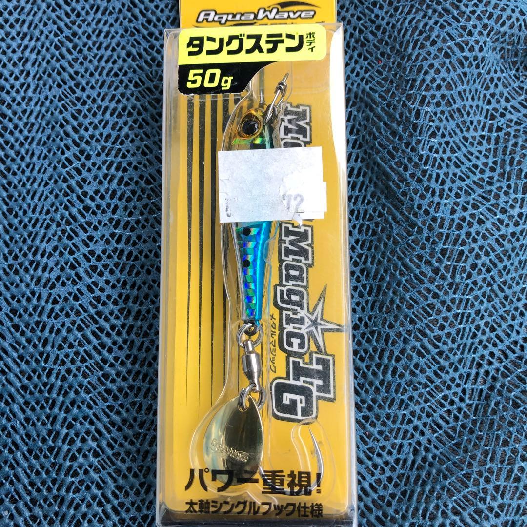 コーモラン　アクアウェーブ メタルマジック　TG 50g 4色セット