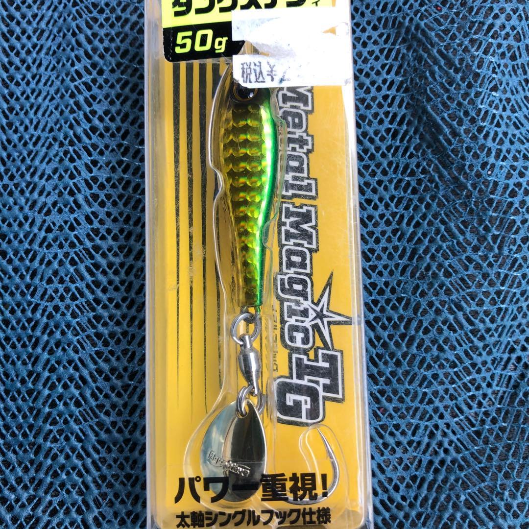 コーモラン　アクアウェーブ メタルマジック　TG 50g 4色セット