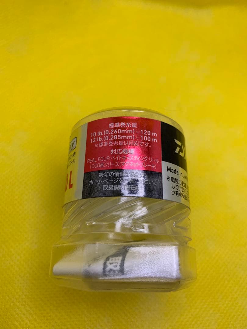 16ジリオンSV TW ハイギア 1012 MAG-Zスプール SLPカスタム