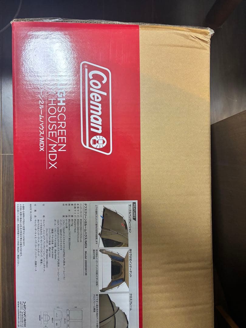 テント・タープ Coleman Tough Screen 2 Room House MDX