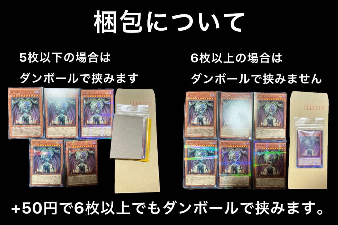 BLAZING DOMINION まとめ売り　バラ売り