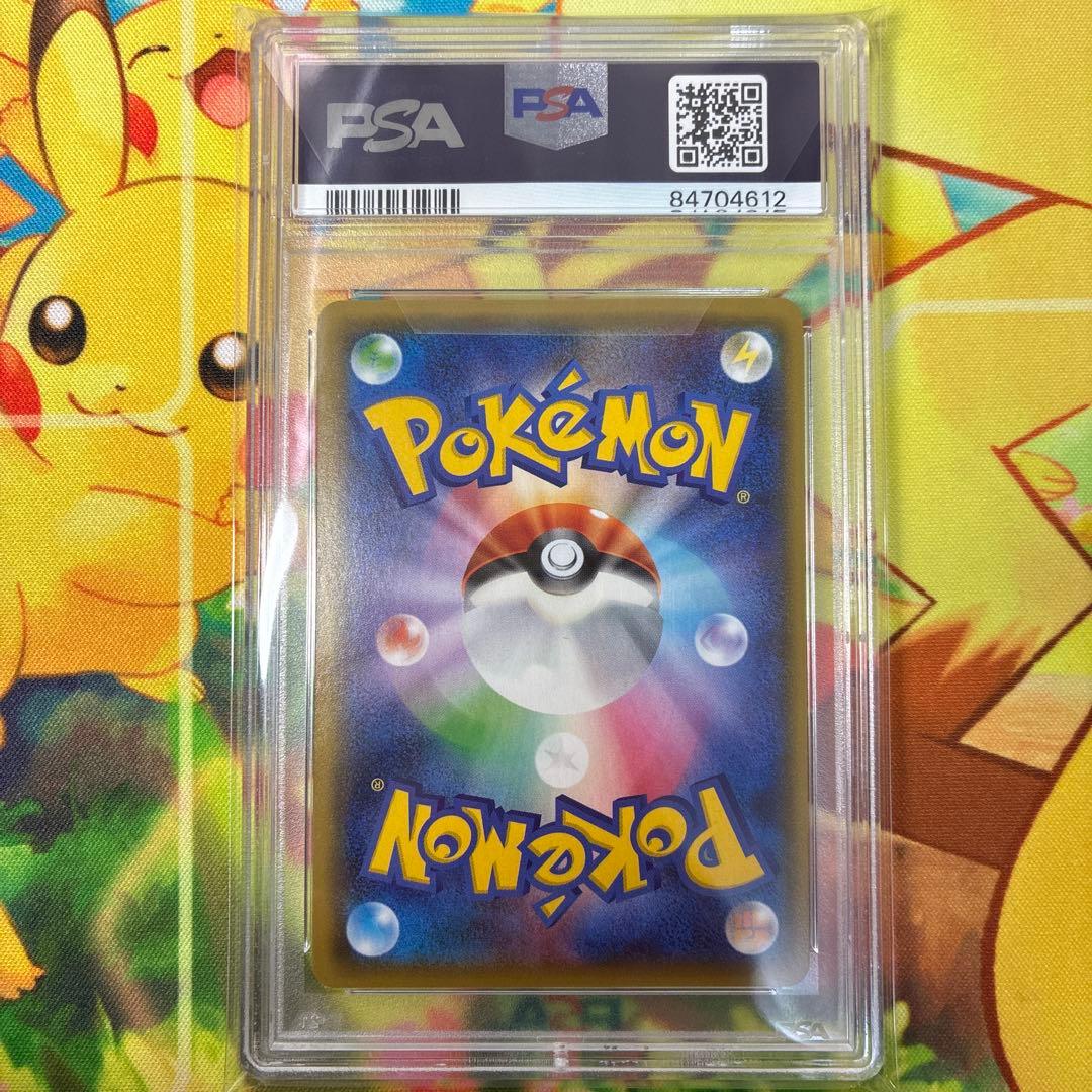 【PSA10】グレイシアGX：チャンピオンシップシリーズ2019 PROMO