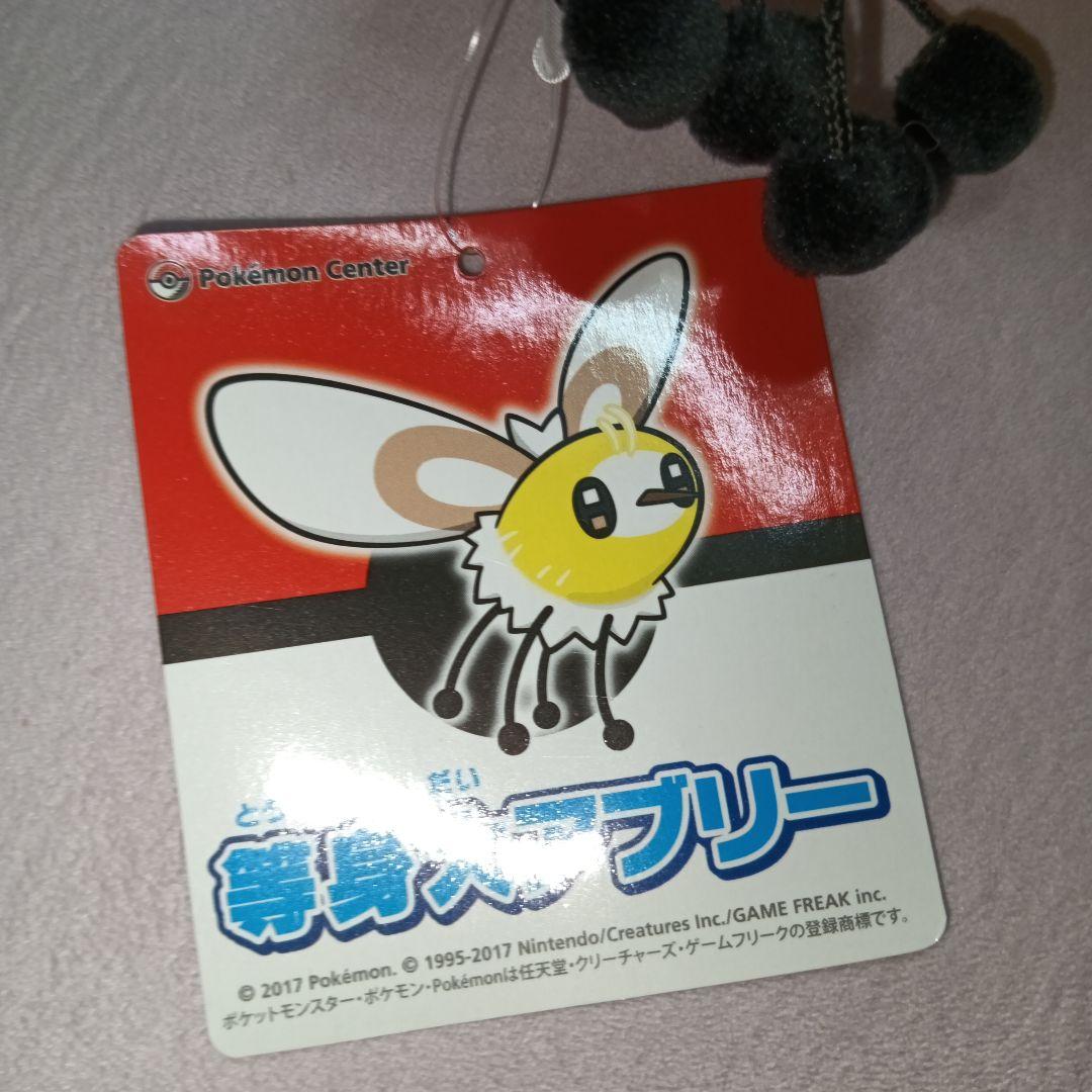等身大 アブリー ぬいぐるみ ポケモンセンター