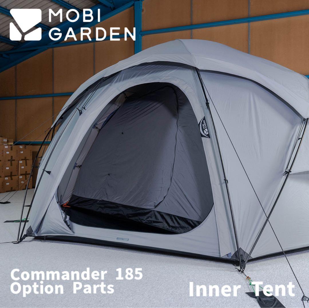 MOBI GARDEN COMMANDER 185 ブラック テント