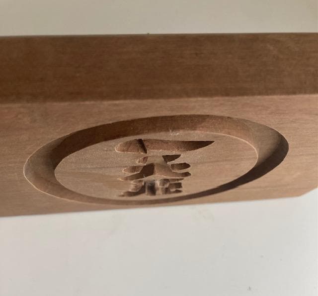 古道具　木型　干菓子　一天張