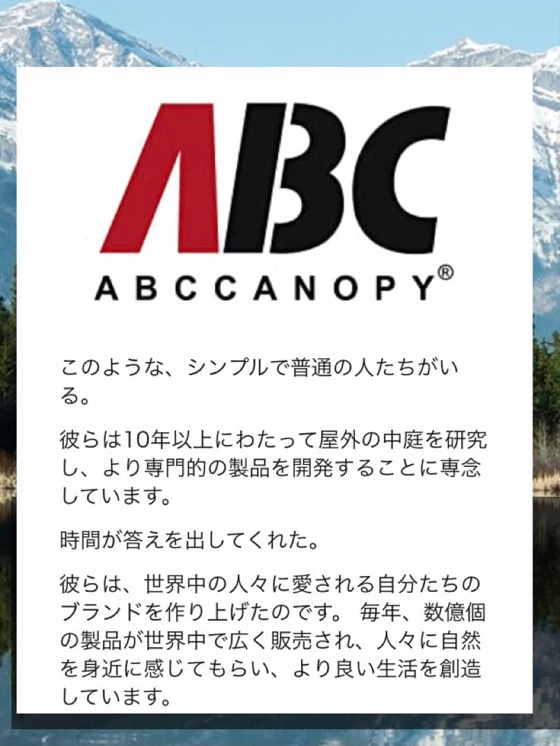 新品未使用　シート4枚付き　ABCCANOPY ワンタッチタープテント 2.5m
