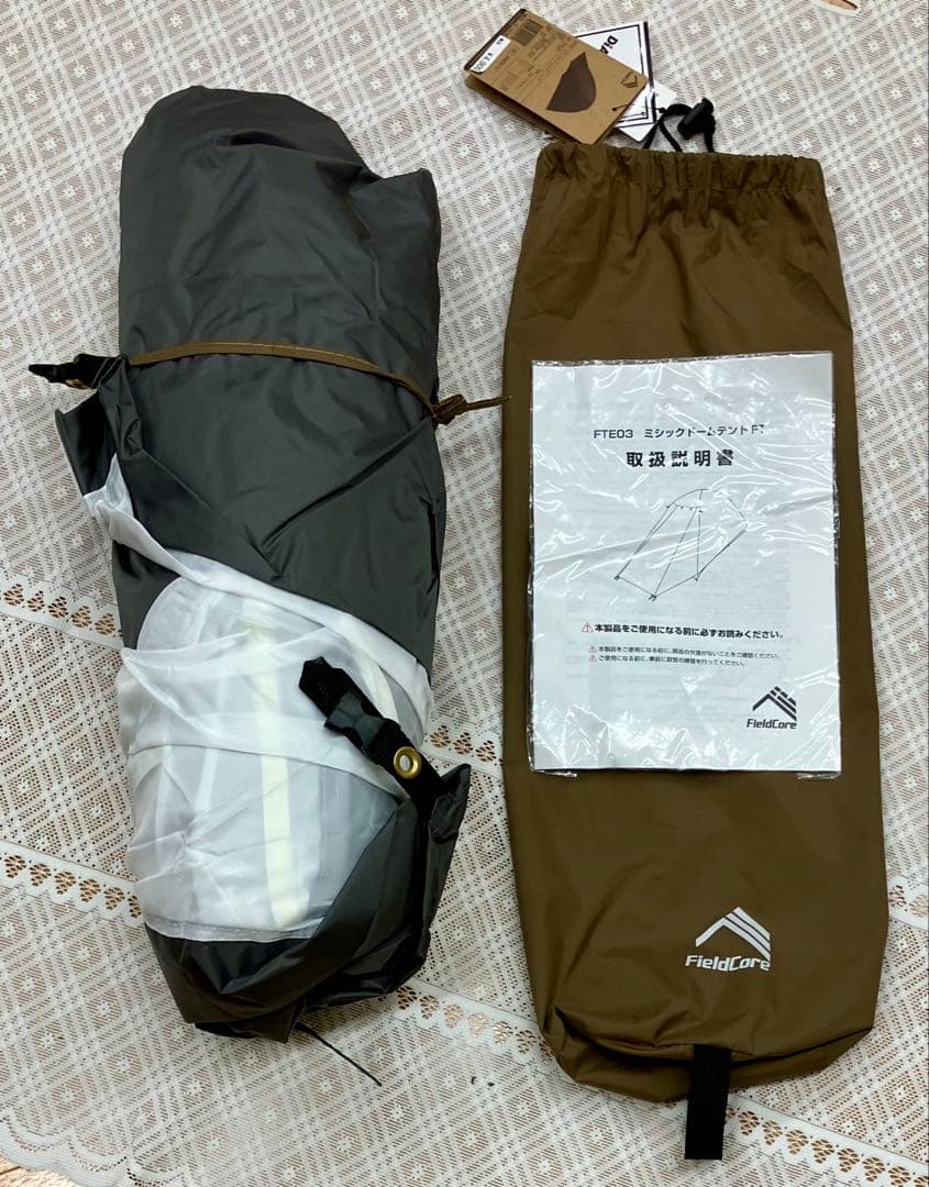 希少!タグ付き未使用品◆ワークマンミシックドームテントＦＴ FTE03 ブラウン