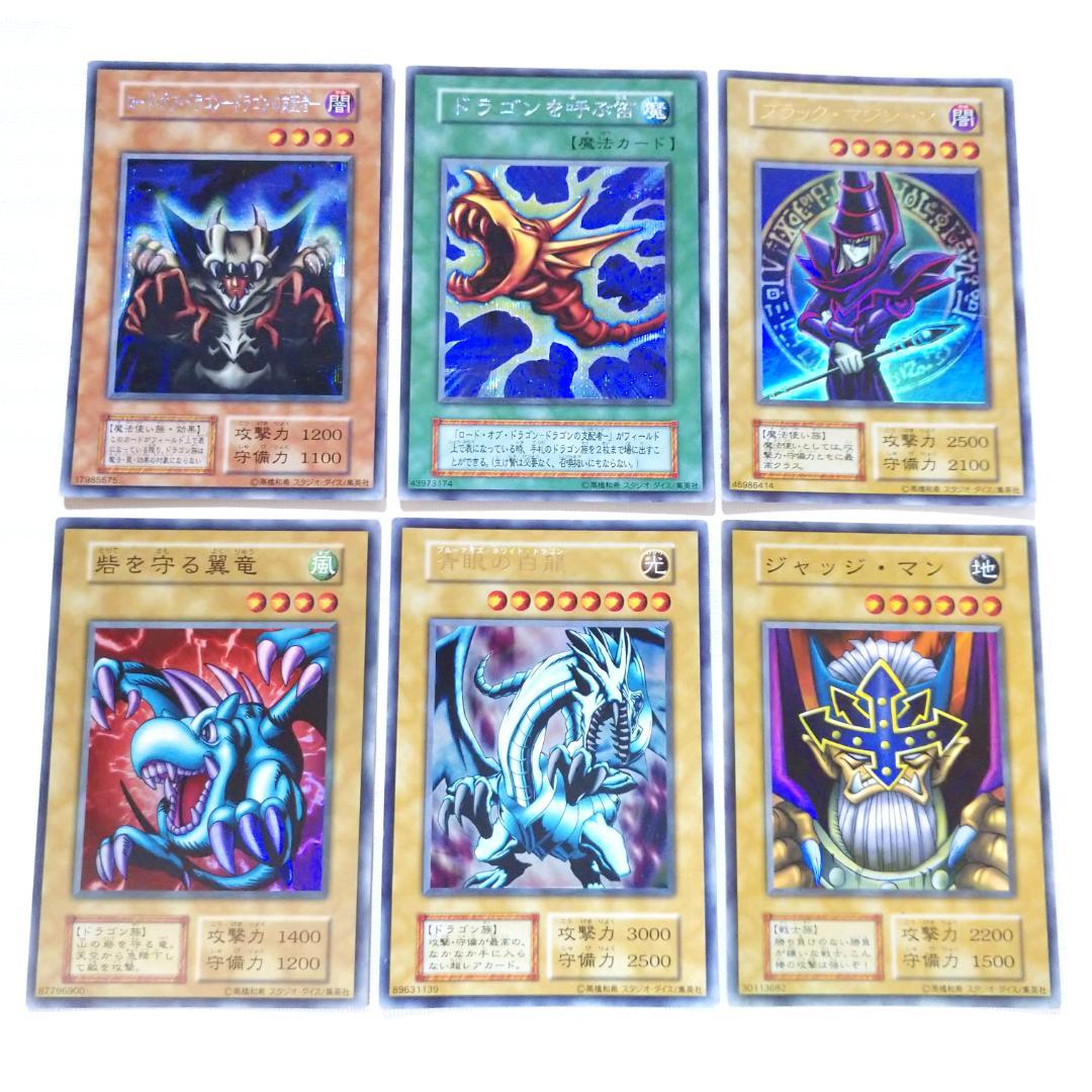 遊戯王 初期EXデッキ 開封品 スタジオ・ダイス版 フルコンプセット