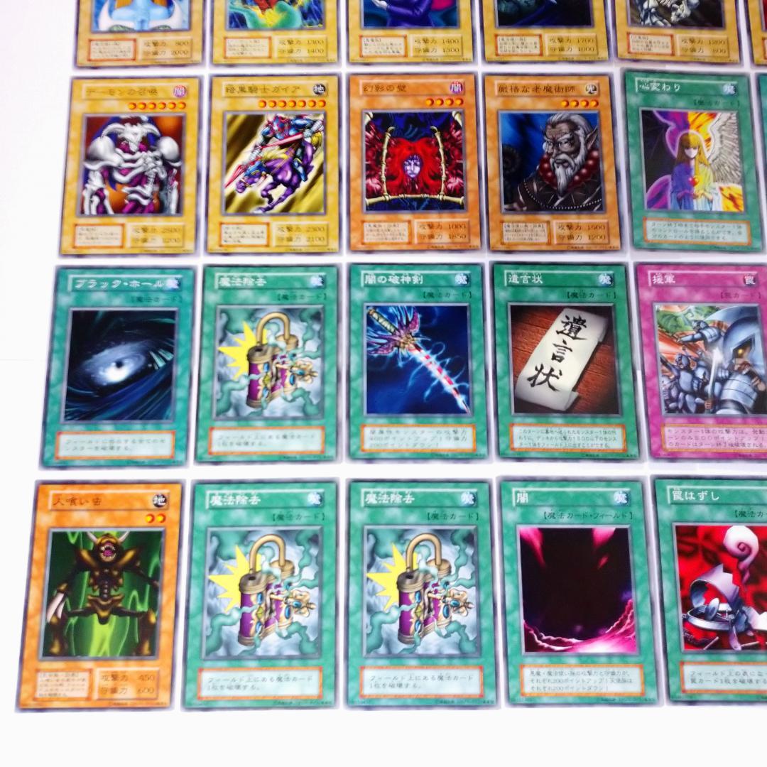 遊戯王 初期EXデッキ 開封品 スタジオ・ダイス版 フルコンプセット