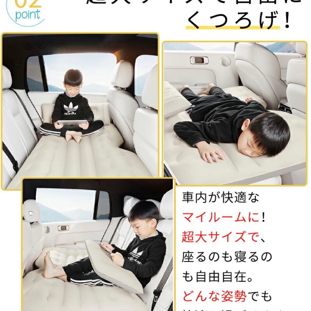 ⚠️最終値下⚠️ 車中泊 エアーベッド 車載用 電動　（ブラック）　防災対策