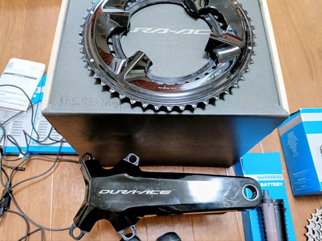 【新品含む】DURA-ACE アルテグラDI2油圧ディスクグループセット11×2