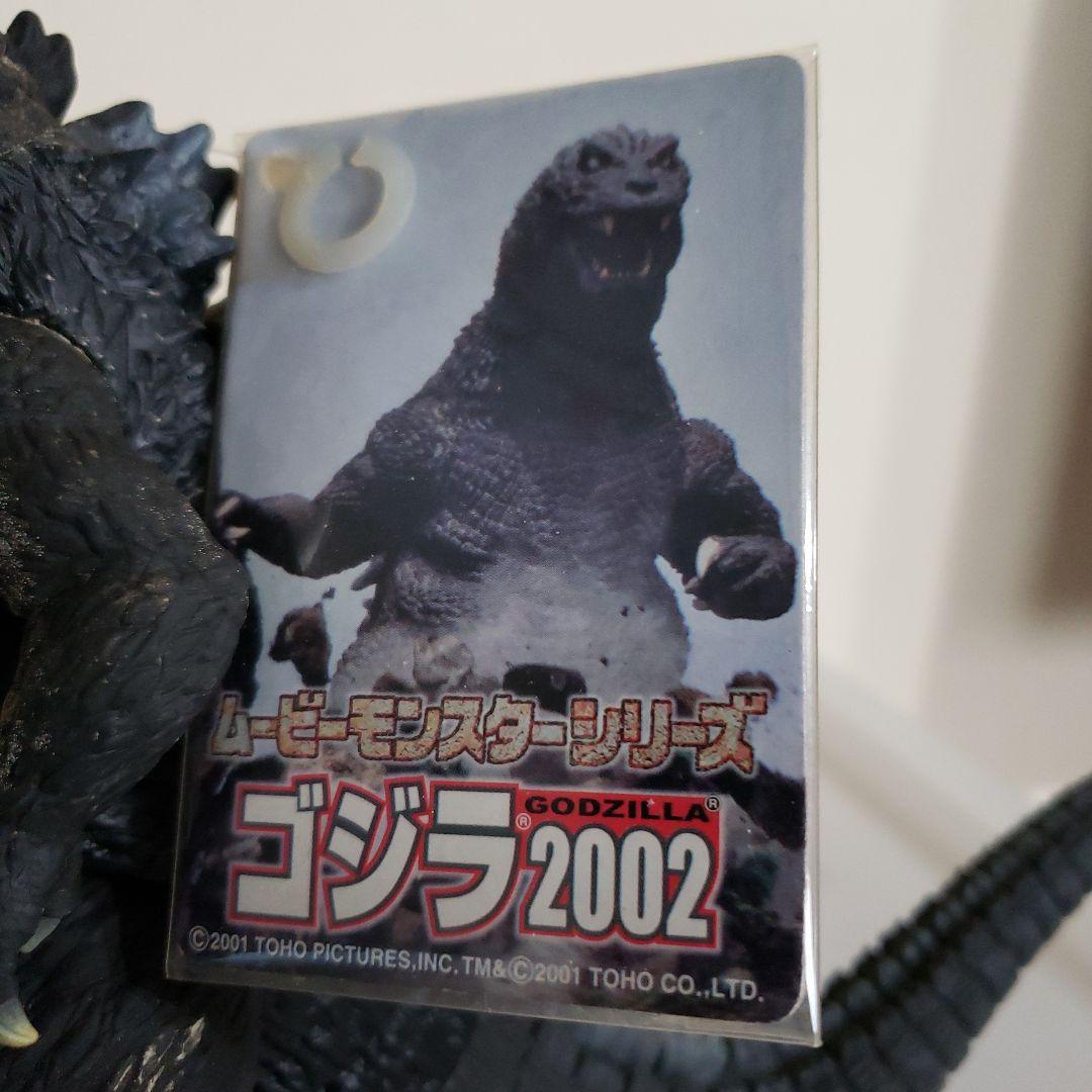 バンダイ　ムービーモンスターシリーズ　ゴジラ　ソフビ　 約21cm 黒　初期出荷