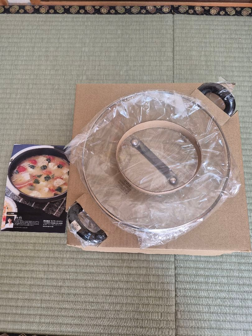 Meyer ホットポット 28cm