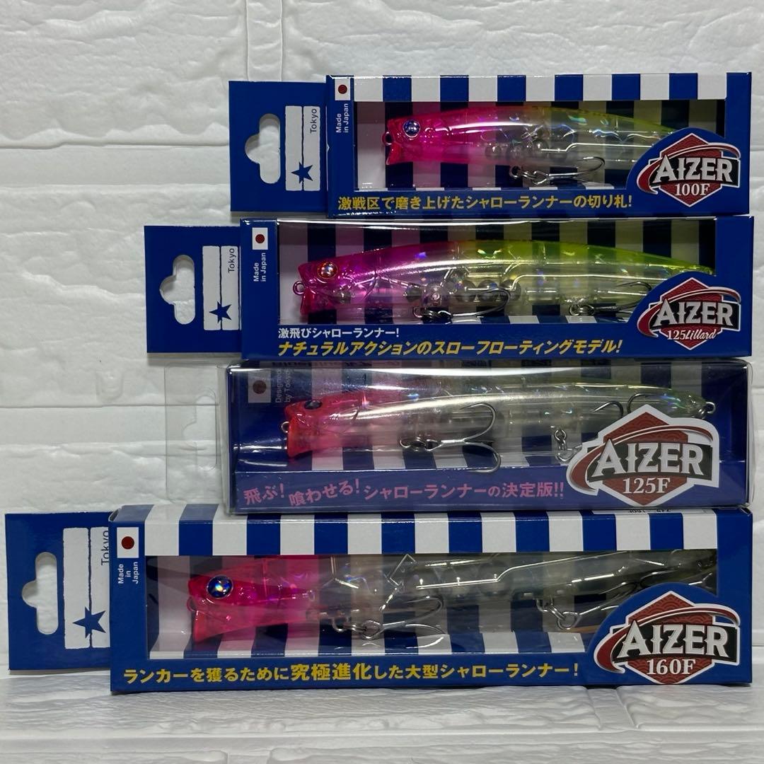 ブルーブルー アイザー ピンクチャートクリア コンプリートセット
