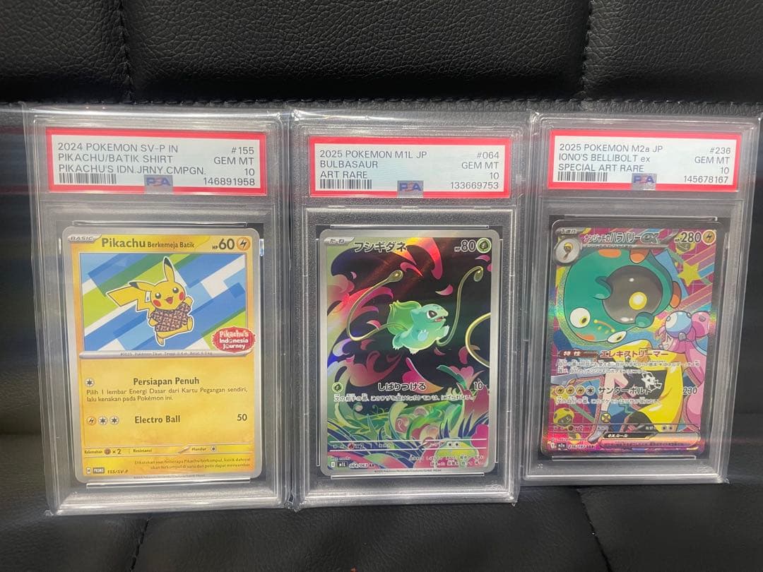 PSA 10 ポケモンカード 6枚セット