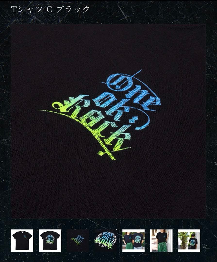 ONE OK ROCK PRODUCT DETAIL 夏フェス限定Tシャツ