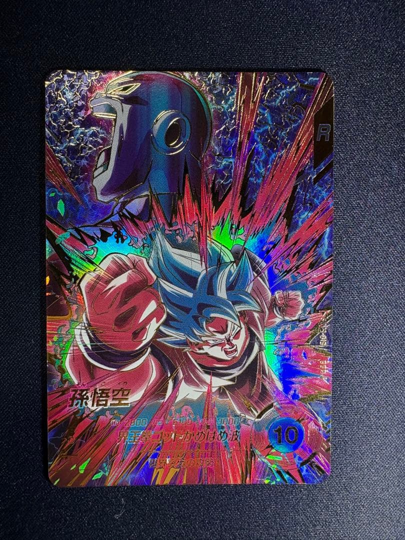 ドラゴンボールスーパーダイバーズ　SDV9-019 孫悟空　GDR★ パラレル