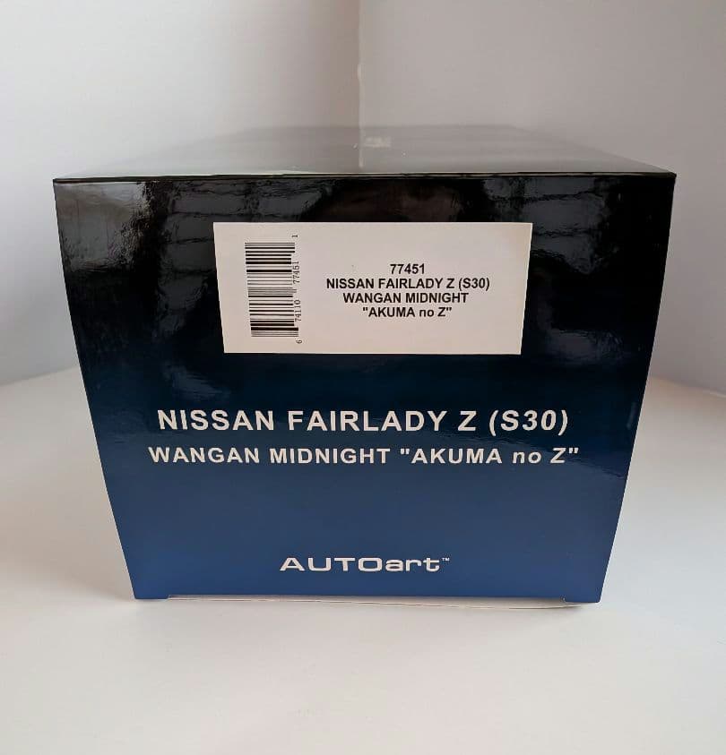 オートアート Nissan Fairlady Z (S30) ダークブルー