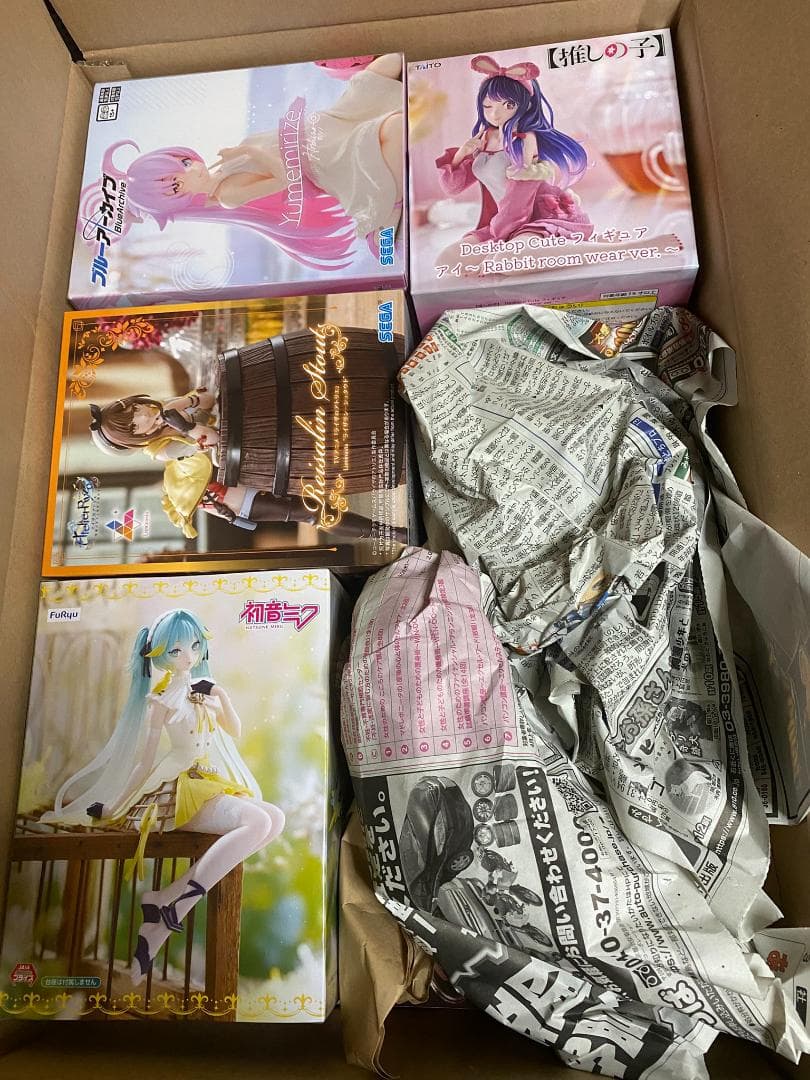 【処分予定品】プライズフィギュア 11点セット