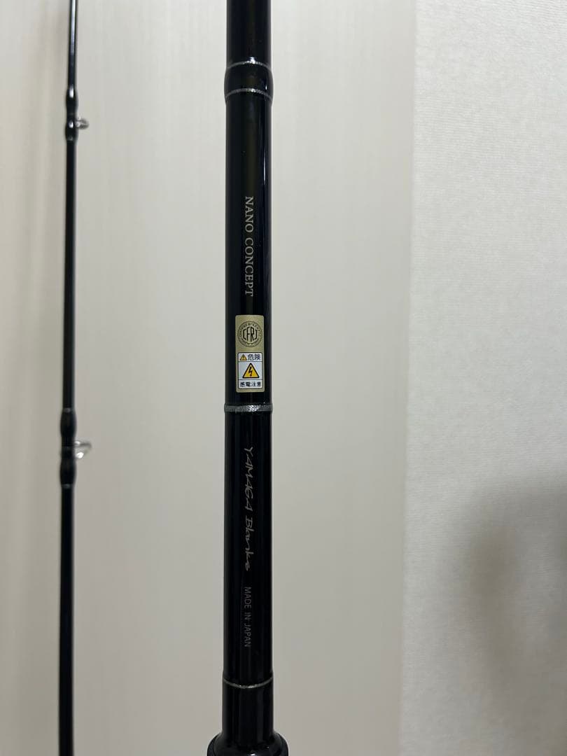 ヤマガブランクス ブルースナイパー 910H 100H