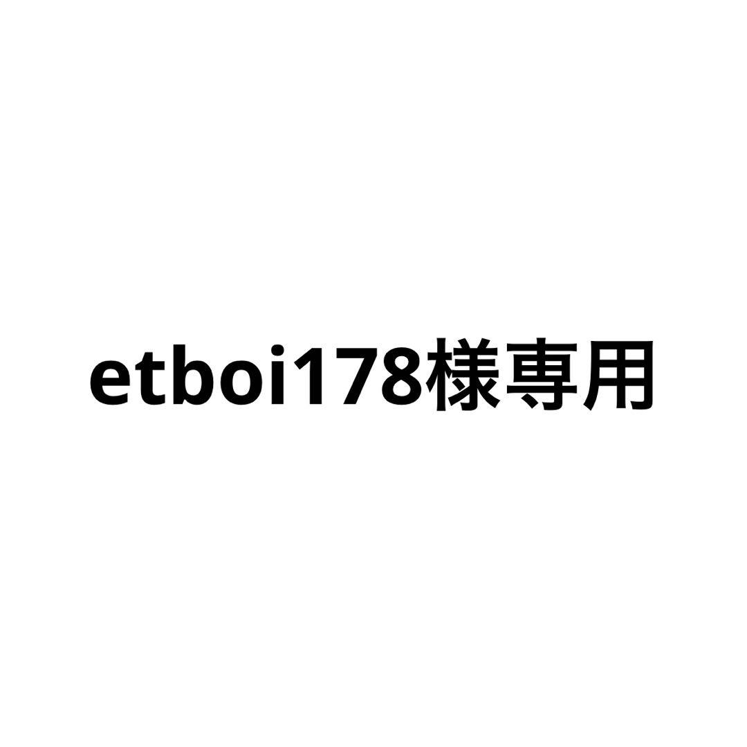 ポケモンカードゲーム etboi178