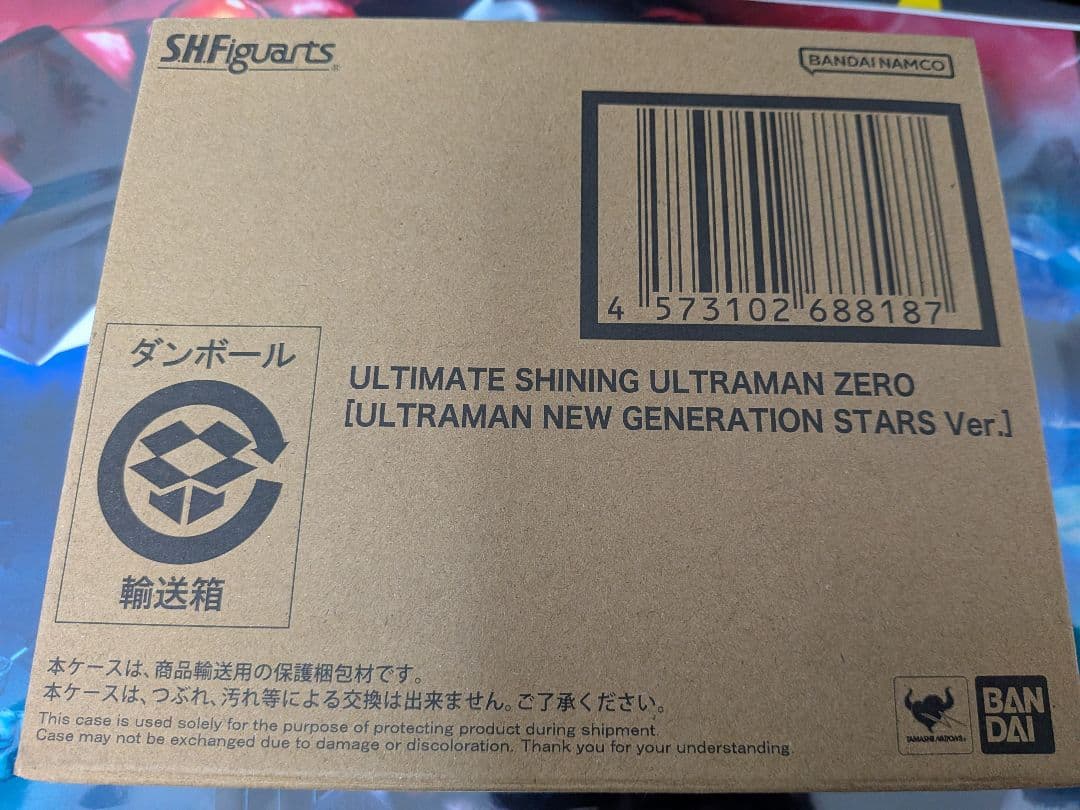 ウルティメイトシャイニングウルトラマンゼロ