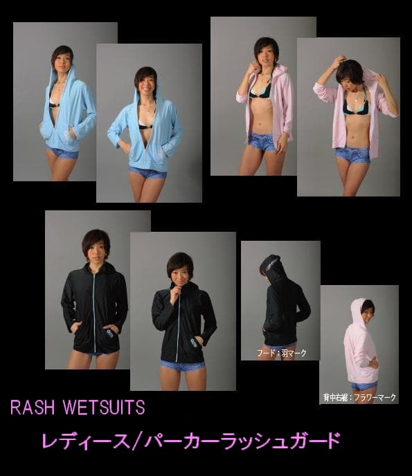 RASH WETSUITS ラッシュガードパーカー　BLK/Mサイズ
